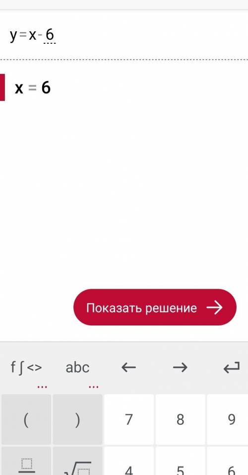 Решите мне примеры мне y=5x+2, y=2x+3, y=x-6, y=x+3, (5x+2)2 в квадрате,(3x+5b)2в квадрате+(2a-b)2в