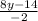 \frac{8y-14}{-2}