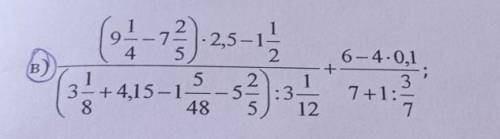 2 92-7 2,5-1 4 3 2 3 2 3- +4.15-1 5 3 48 5 6-4.0.1 3 7+1: 7 34 :3 12