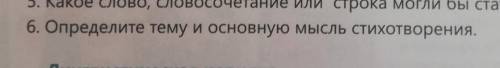 медицина метила сильнее чем слово дано и властвуют Мирена теме она и Гнев и священный пожинатель Свя