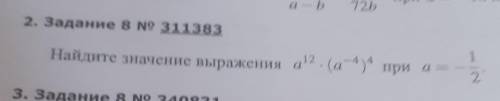 Найдите значение выражения: a¹²×(a-4)⁴ при а= -1/2Если знаете , а если не знаете пройдите мимо