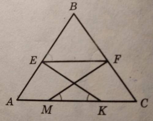 На рисунку AB=BC, AM=KC,кут AKE=кут FMC. Доведіть, що трикутник FBE рівнобедрений.