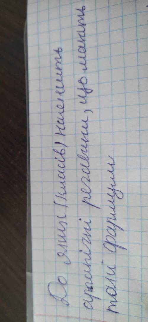 А) c3H8.б)c2H3 Br.в) с6H6.г)cH3NH2.г)(c6H10 О5)n.д)(-cH2-çH2-)n?