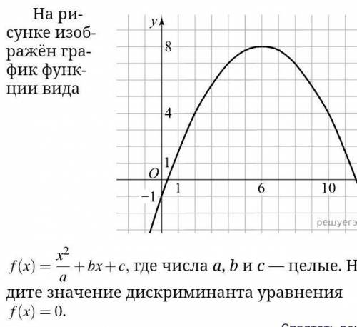 Решить с координатами