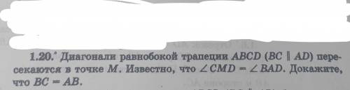 с задачей по геометрии, не могу доказать