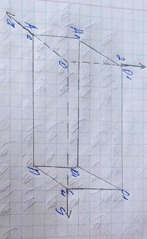 іть Прямокутний й паралепіпед АОСД, А1О1С1Д1 розташовані в системі координат визначте координати йог