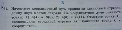 Немедленно! Отвечайте правильно, не пишите всякую ерунду, чтобы заработать . Те кто напишет правильн