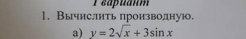 Вычислить производную y=2в корне x+3sinx