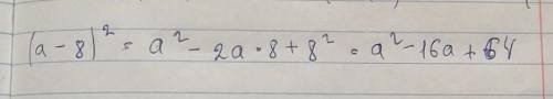 Запишите в виде многочлена (а-8)²​