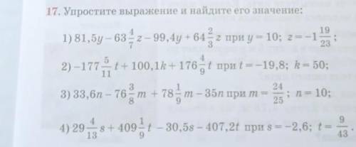 4- тый пример остальные не надо