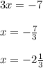 3x=-7x=-\frac{7}{3}x=-2\frac{1}{3}