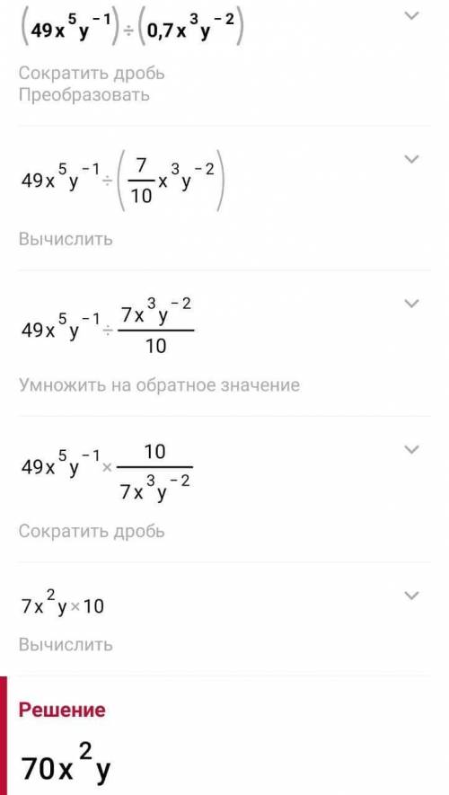 7-8 класс все 4 примера нужно ​