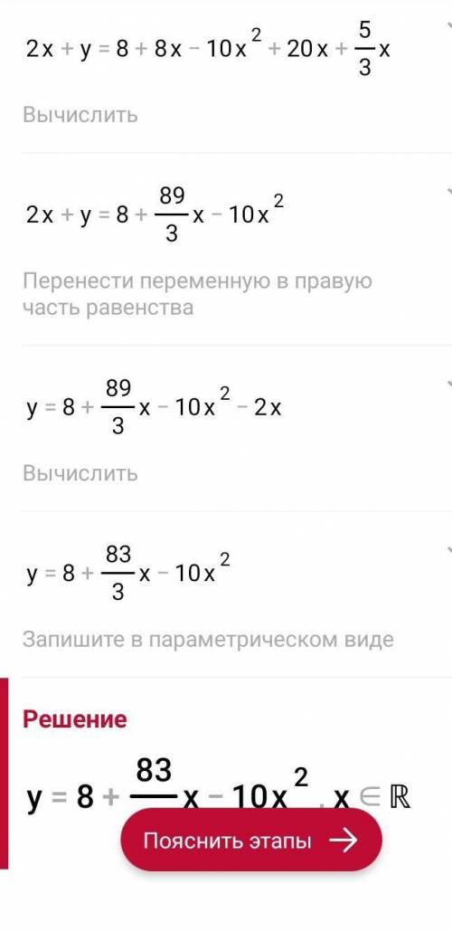 2(2x+3)=8(1+x)-5(x-2)2x+x=3*5​