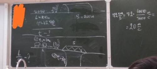 Физика 9 класс решить