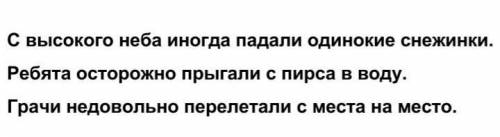 Сделайте Синтаксиский разбор