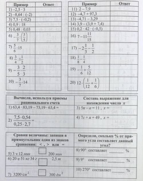 Решите буду очень благодарен