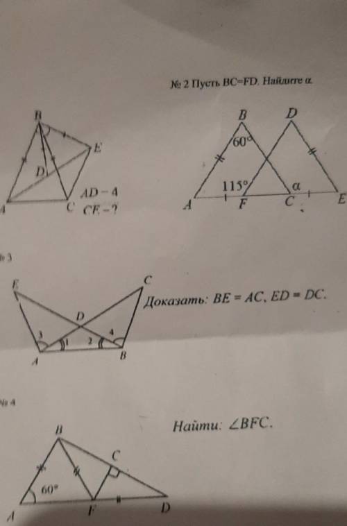 1 N 2 Ilyet ACFD Halme B B D E D AD-4 1152 a A C CE-? d F E 3 E C Jokazamı: BE = AC, ED = DC. D B Ha