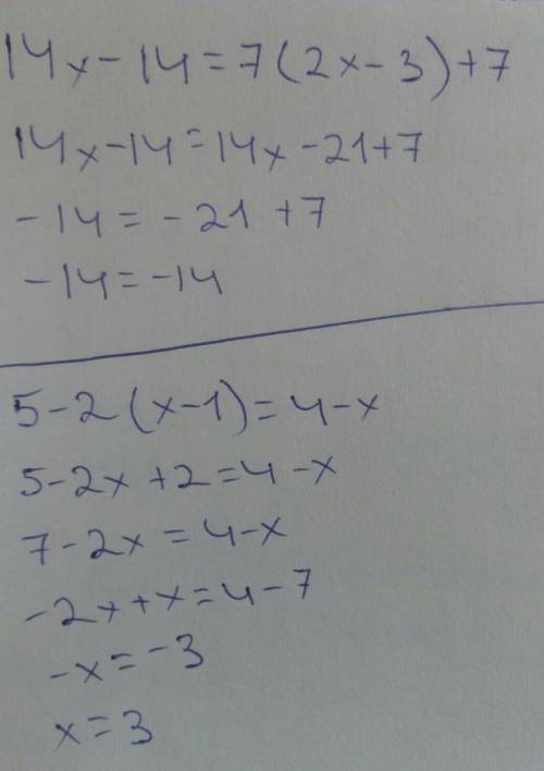 2). 6 - 3(x + 1) = 7 - X 4). 14x – 14 = 7(2x - 3) +7 6). 5 - 2(x - 1) = 4 - X