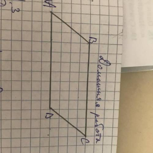 ￼￼￼￼1) Острый угол параллелограмма равен 60 градусов. Найдите угол меж￼ду высотами этого параллелогр