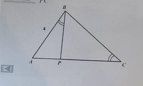 Дано: ∆ ABC,AC=8Найти:РС