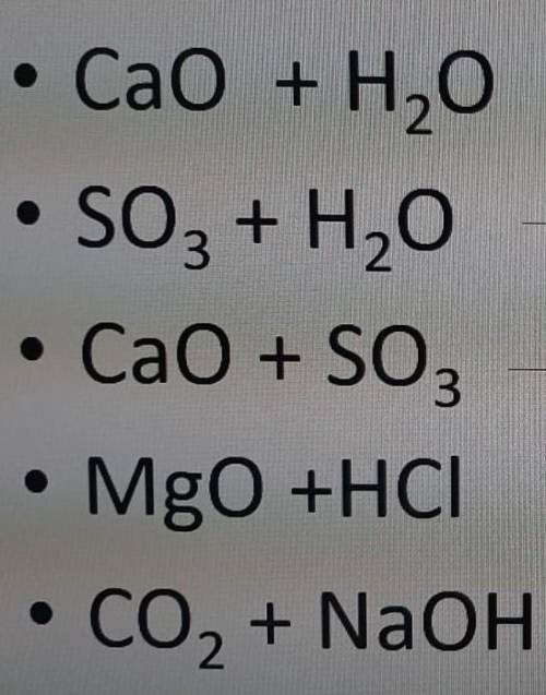 ЗАКОНЧИТЕ УРАВНЕНИЕ РЕАКЦИИ.