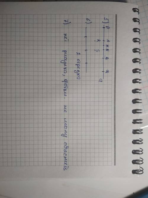 4 Отметьте точки A, B, C, D так, чтобы точки А, В, С лежа- ли на одной прямой, а точка не лежала на