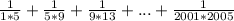 \frac{1}{1*5} +\frac{1}{5*9}+\frac{1}{9*13}+...+\frac{1}{2001*2005}