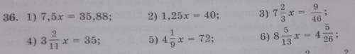 9 36. 1) 7,5x = 35,88; 2) 1,25x = 40; 3) 7 x 4) 31 * = 35; 5) 4x= 72; 46 5 5 6) 8 x = 4 13 26 7) x :