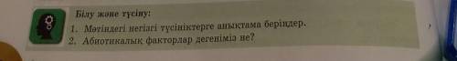 ответке калай атйатын ед сондай берем