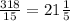 \frac{318}{15} = 21 \frac{1}{5}