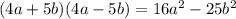 (4a + 5b)(4a - 5b) = 16 {a}^{2} - 25 {b}^{2}