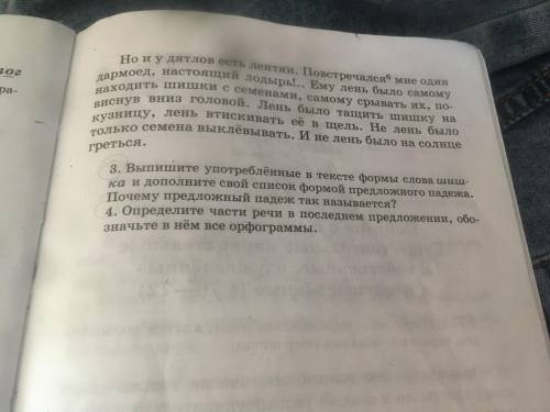 как можно быстрее те кто просто напишет буквы любые кину репорт и на ваш как поступит бан