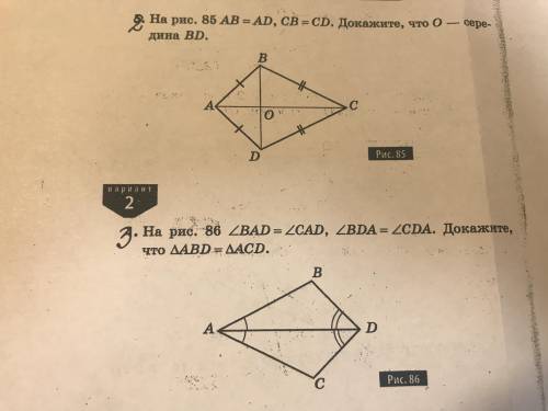 решить все что на фото нужно решить