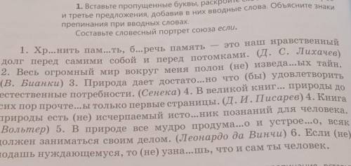 Найдите части речи , подлежащее сказуемое УМОЛЮ