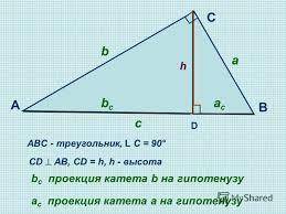 У трикутнику АВС АВ - 18 см,кут В дорівнюе 30°,кут С дорівнюе 90°.Знайдіть: а) відстань від точки А