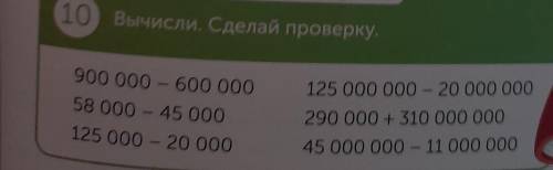 просто мне лень писать только проверку не забудте