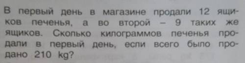 только напишите всё по действиям!