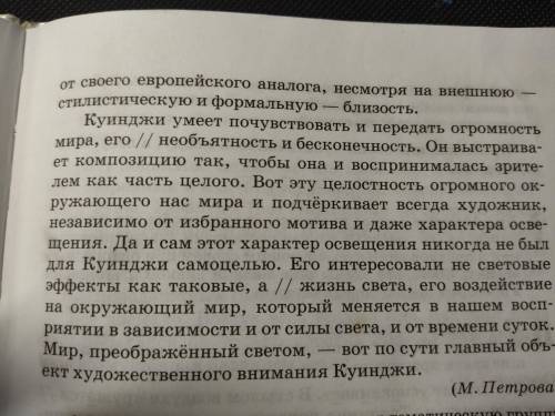 надо сжать текст в 2 раза и оставить главную мысль текста слишком сильно не сокращать