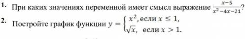 решитьБуду вам очень благодарен С пошаговым объяснением