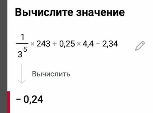 Выполните действия если не сложно.​