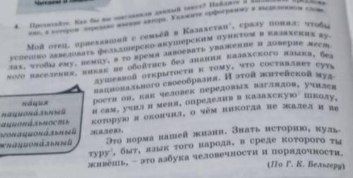 Помните тема основная мысльключевые слова(5)заглавия