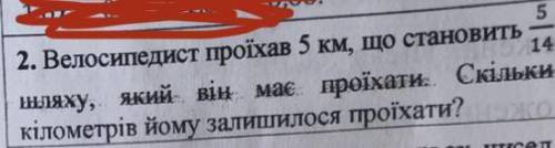 . У меня мало поэтому дать только пять