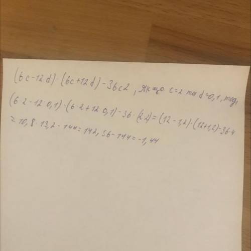 Найди значение выражения: (6c−12d)⋅(6c+12d)−36c2, если c=2 и d=0,1. Значение выражения равно