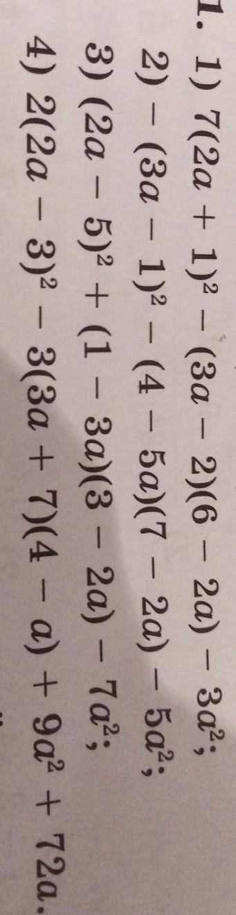 11. 1) 7(2a + 1) - (3a - 2)(6 - 2a) - 3aº: 2) - (3a - 1) - (4 - 5a) 7 - 2a) - 5a; 3) (2a - 5) + (1 -