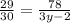 \frac{29 }{30} = \frac{78}{3y - 2}