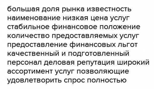 Напишите 5 факторов финансово независимого человека​