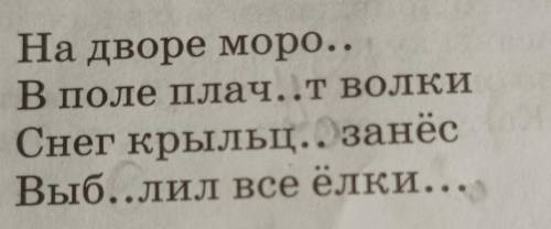 дать полную характеристику предложения которое прикреплено. сдавать завтра ПОЛНУЮ ХАРАКТЕРИСТИКУ. За