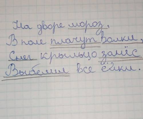 дать полную характеристику предложения которое прикреплено. сдавать завтра ПОЛНУЮ ХАРАКТЕРИСТИКУ. За