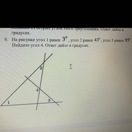 На рисунке угол один равен 3° угол два равен 43° угол три равен 85° найдите угол четыре