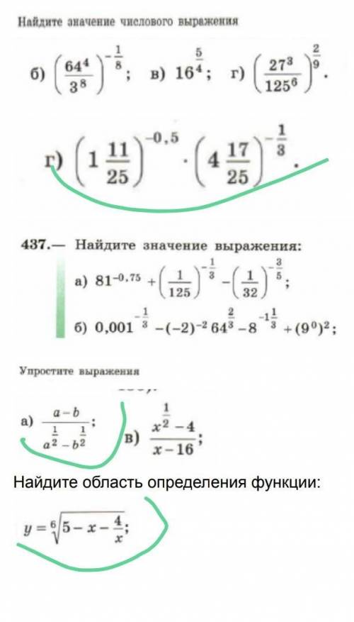 под буквой г) тоже желательно